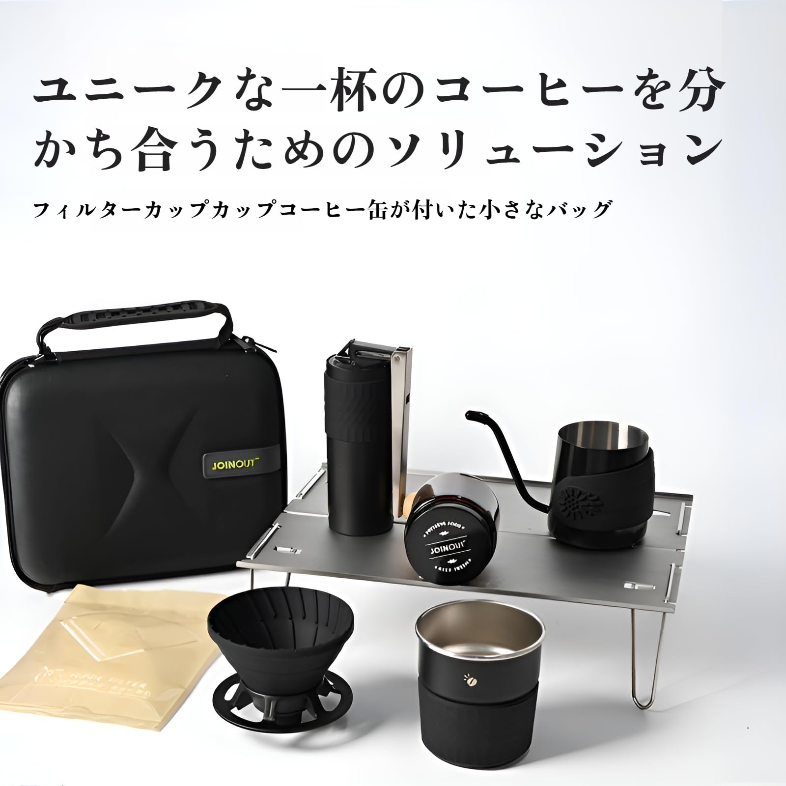 Amazon | [Luvian]アウトドアコーヒーハンドブリューセット コーヒー